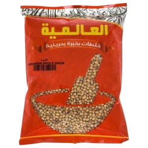 Al Alamia Coriander Whole 200G