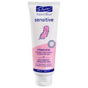 Dr. Fischerr Sensitive Baby Diaper Cream 120G