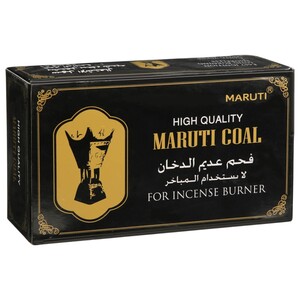 Maruti Coal 96 Pieces