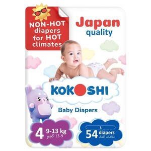 Kokoshi Baby Diapers Size 4 Large 54 Pieces