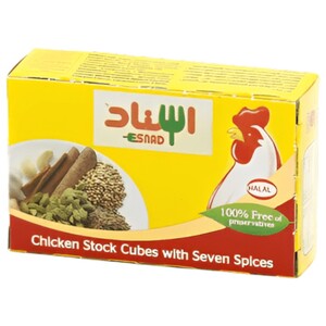 Esnad Chicken Stock Cubes With Seven Spices 20G