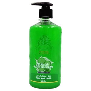 Al Marai Al Arabia Hand Wash Liquid Cucumber & Mint 500Ml