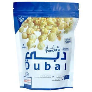 Dubai Microwave Popcorn Slated 255G