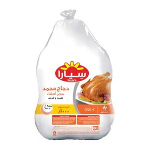 Seara Griller Frozen Chicken, 1 Kg