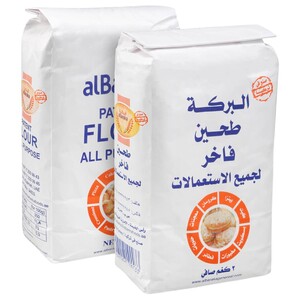 Al Baraka All Purpose Patent Flour 2Kg X2
