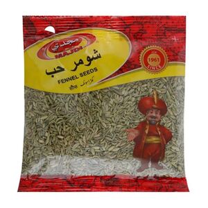 Majdi Fennel Seeds 90 Gr
