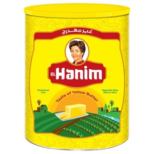 El Hanim Ghee Vegetable 0.7Kg