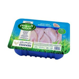 Alyoum Fresh Chicken Breast Fillet 1000Gm