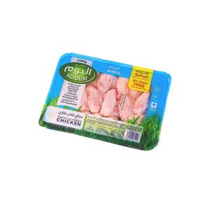 Alyoum Fresh Chicken Wings 900Gm @Spl