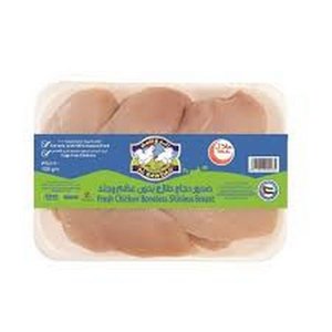 Al Rawdah Fresh Chicken Breast Boneless 500Gm