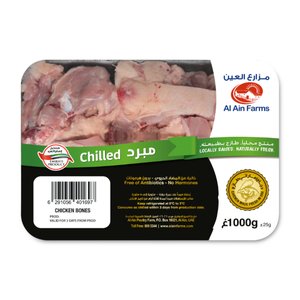 Al Ain Fresh Chicken Bones