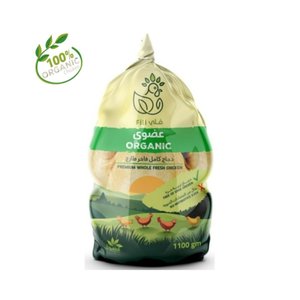 Fili Fresh Organic Chicken 1100Gm