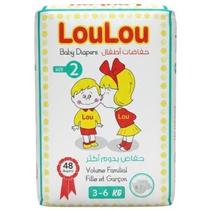 Loulou Baby Diapers Size 2 3-6Kg 48 Pieces