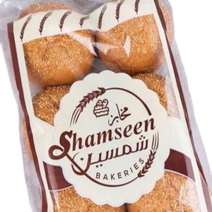 Shamseen Burger Bread