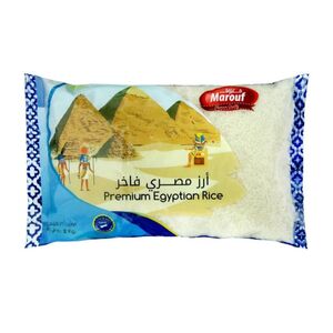 Marouf Egyptian Rice 2 Kg