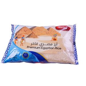 Marouf Egyptian Rice 5 Kg