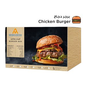 Ajman Coop Chicken Burger Kit