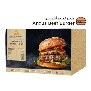 Ajman Coop Beef Burger Kit