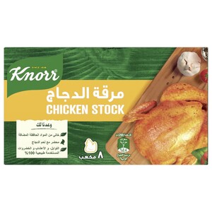 Knorr Stock Cubes Chicken 10G X8