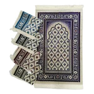 Prayer Mat 70X110cm #322