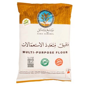 Saba Sanabel Organic All Purpose Flour 2Kg