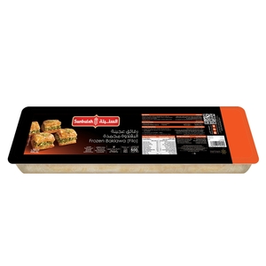 Sunbulah Frozen Baklawa Filo 500Gm