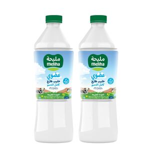 Meliha Organic Fresh Milk 1 L 2 Pcs Offer