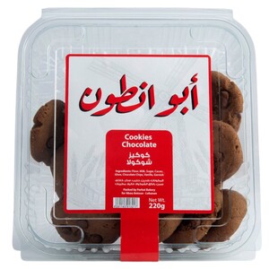 Abou Antoun Cookies Chocolate 220G