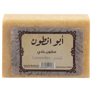 Abou Antoun Soap Baladi Lavender 1 Piece