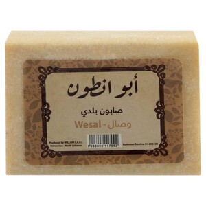 Abou Antoun Soap Baladi Wesal 1 Piece