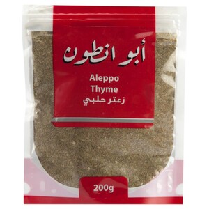 Abou Antoun Aleppo Thyme 200G