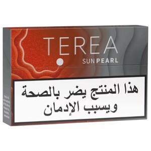 Terea Sun Pearl