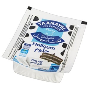 Taanayel Les Fermes Halloum Vaccum