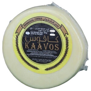 Kaavos Kashkaval Sheep Younani Queen Hot