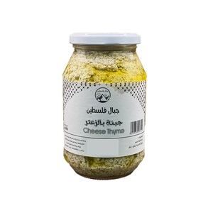 Libanese Cheese Thyme 500Gm
