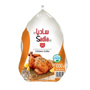 Sadia Chicken 1Kg