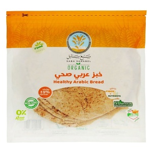 Saba Sanabel Arabic Healthy Bread 200Gm