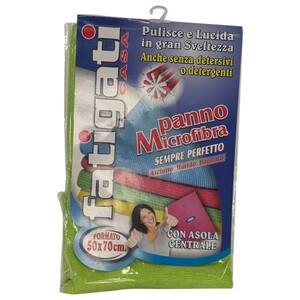 Bliz Microfibre 50Cm