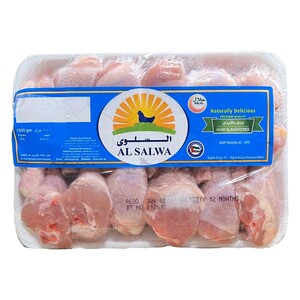 Salwa Frozen Drumstick 1000Gm