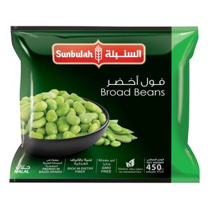 Sunbulah Frozen Broad Beans 450 Gr Price Offer