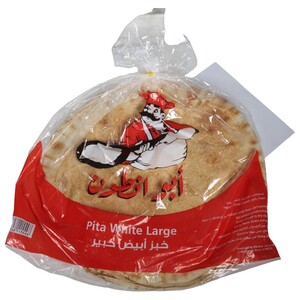 Abou Antoun Pita White Large