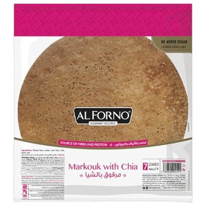 Al Forno Markouk With Chia 7 Pieces