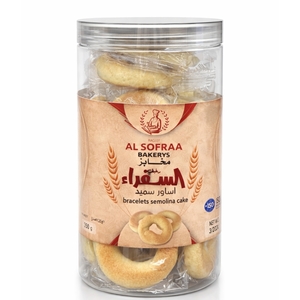 Al Sofraa Semolina Cake Bracelets 350Gm
