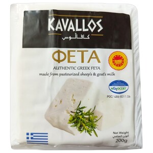 Kavallos Feta Cheese 200G
