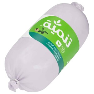 Tanmia Mortadelle Chicken Cocktail Roll 400G