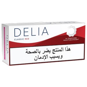 Delia Classic Red X10