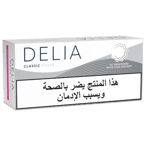 Delia Classic Silver X10