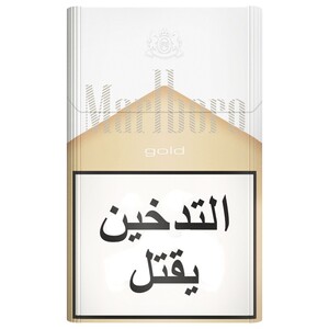 Marlboro Gold Carton