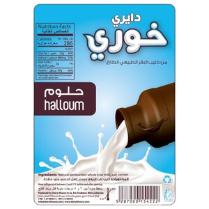 Dairy Khoury Halloum Cheese Vaccum