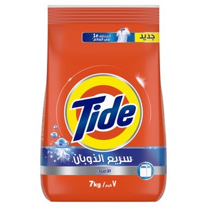 Tide Detergent High Set 7Kg@Spl Price